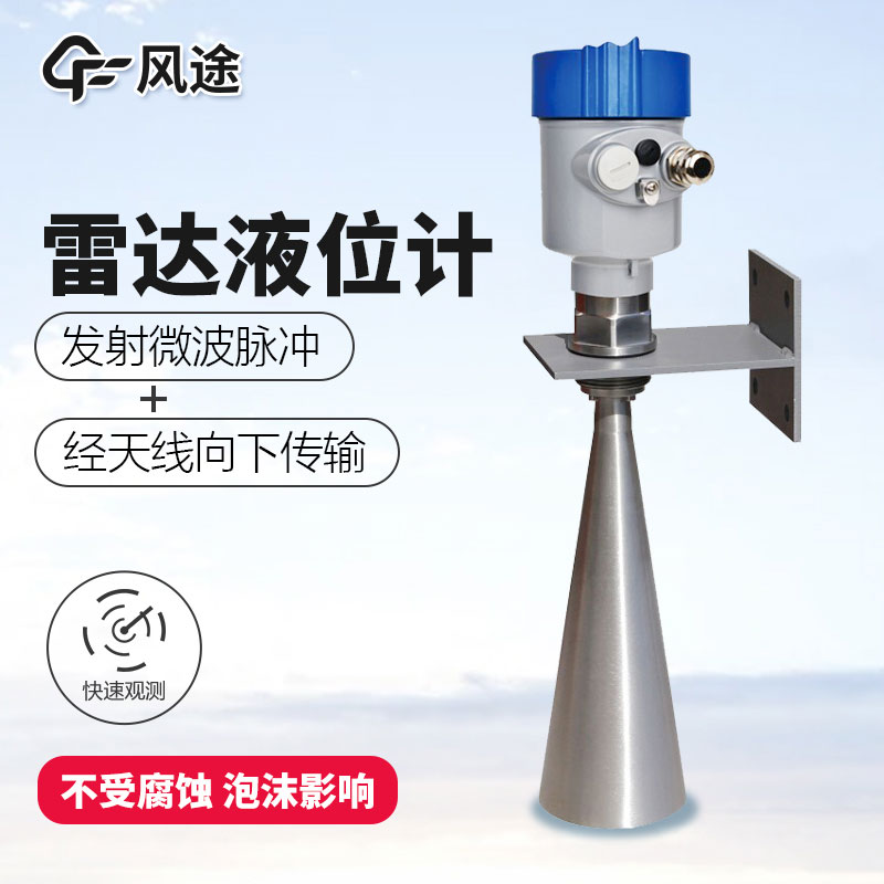 雷達物位計顯示不正常怎么辦？